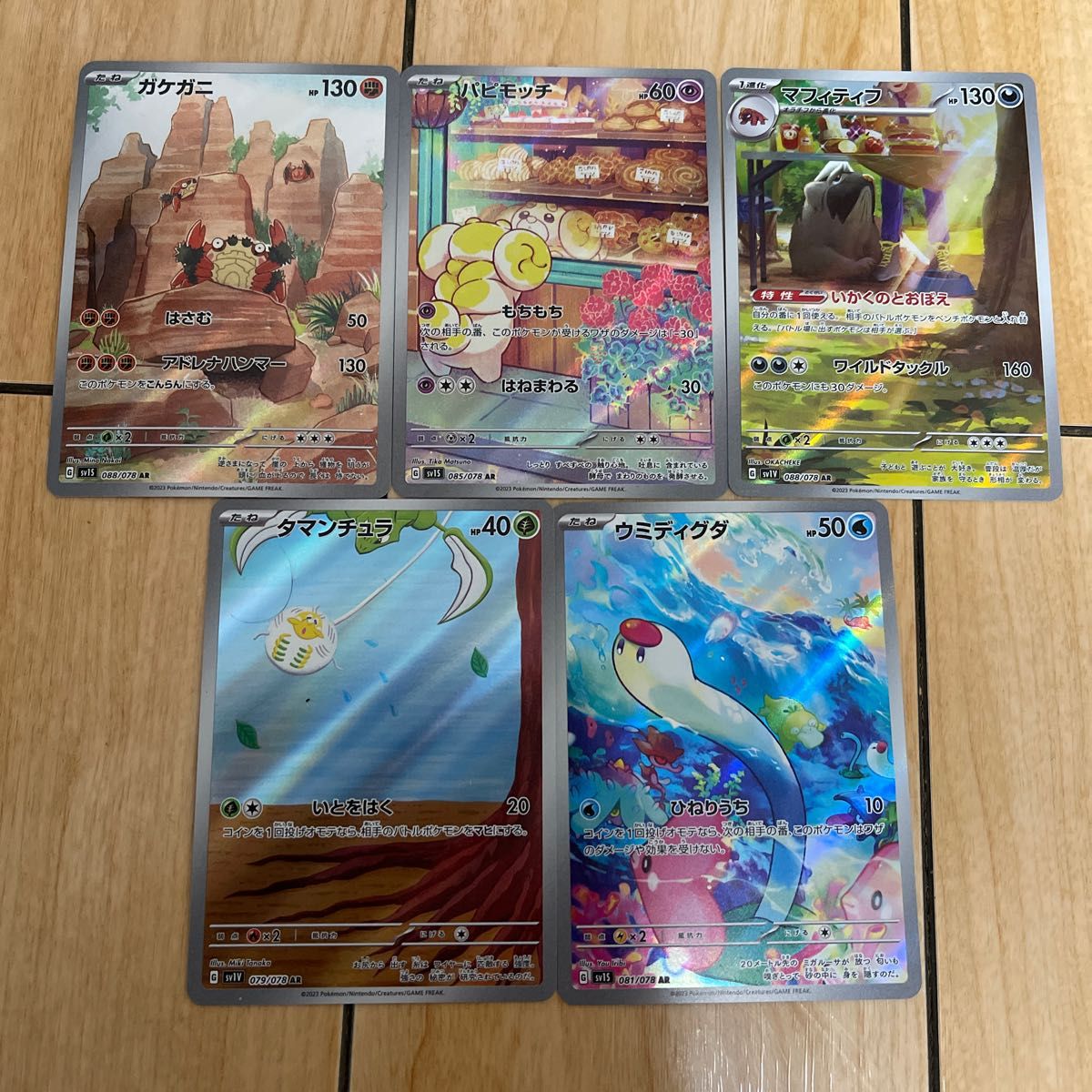 ポケモンカードスカーレットexバイオレットexARセット|Yahoo ポケモンカードスカーレットexバイオレットexARセット|Yahoo