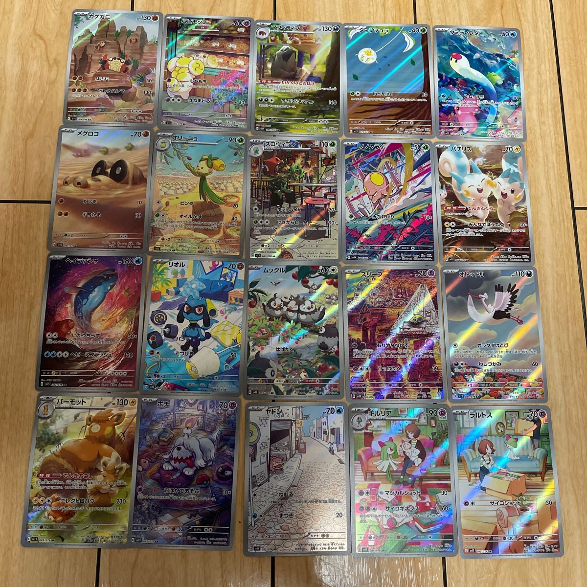 ポケモンカードスカーレットexバイオレットexARセット|Yahoo ポケモンカードスカーレットexバイオレットexARセット|Yahoo