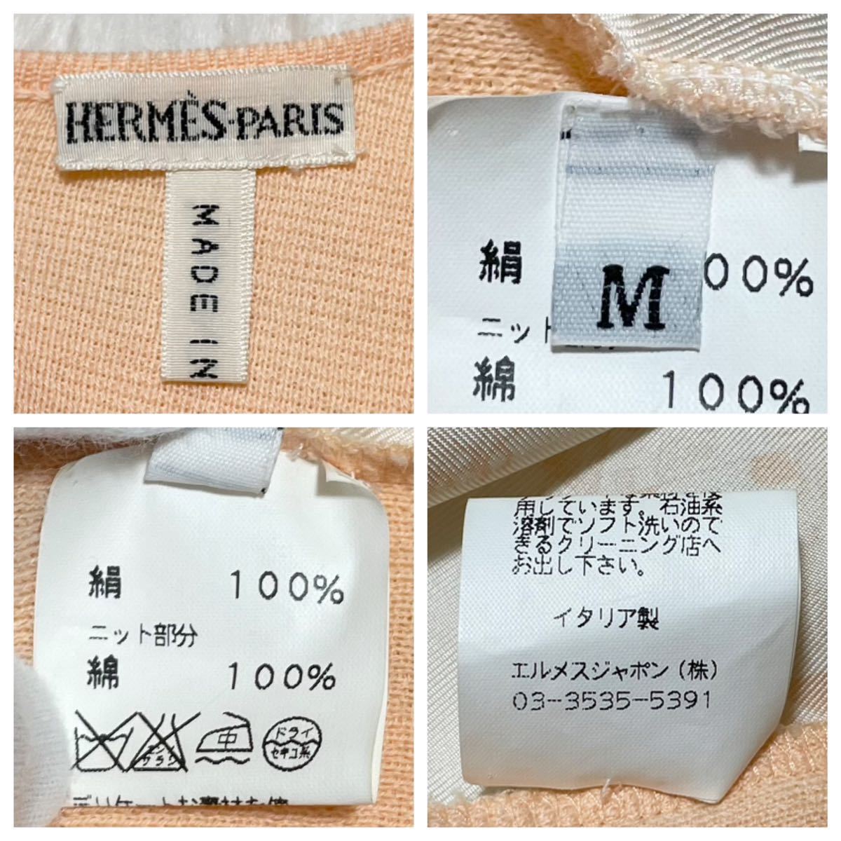 本物 エルメス シルク切替 フラワー アートデザイン 半袖 ニット