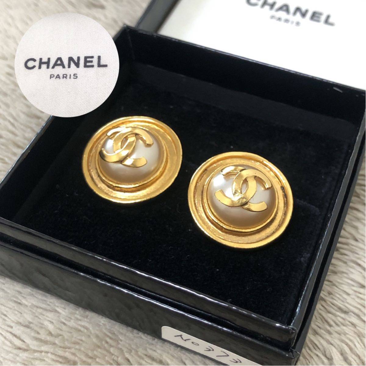 激レア☆美品 CHANEL シャネル イヤリング パール ココマーク 95P