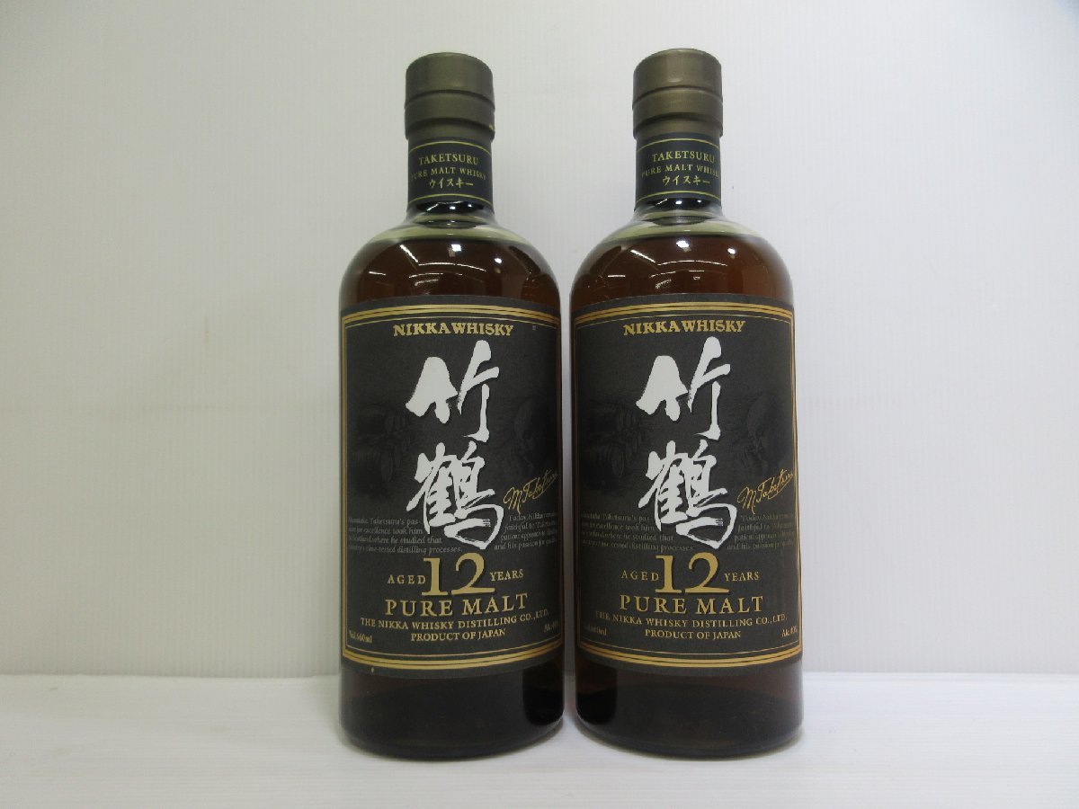 2本セット ニッカ 竹鶴 12年 ピュアモルト NIKKA WHISKY PURE MALT