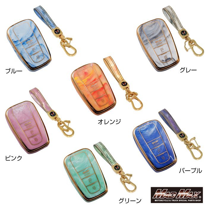  car supplies TOYOTA Toyota marble style TYPE B 3 button type TPU smart key case pink / present Father's day Mother's Day birthday [ mail service postage 200 jpy ]