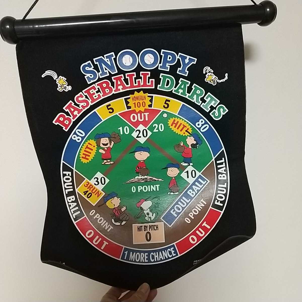 値下交渉OK レア&ヴィンテージ 美品 スヌーピー/ダーツセット/SNOOPY