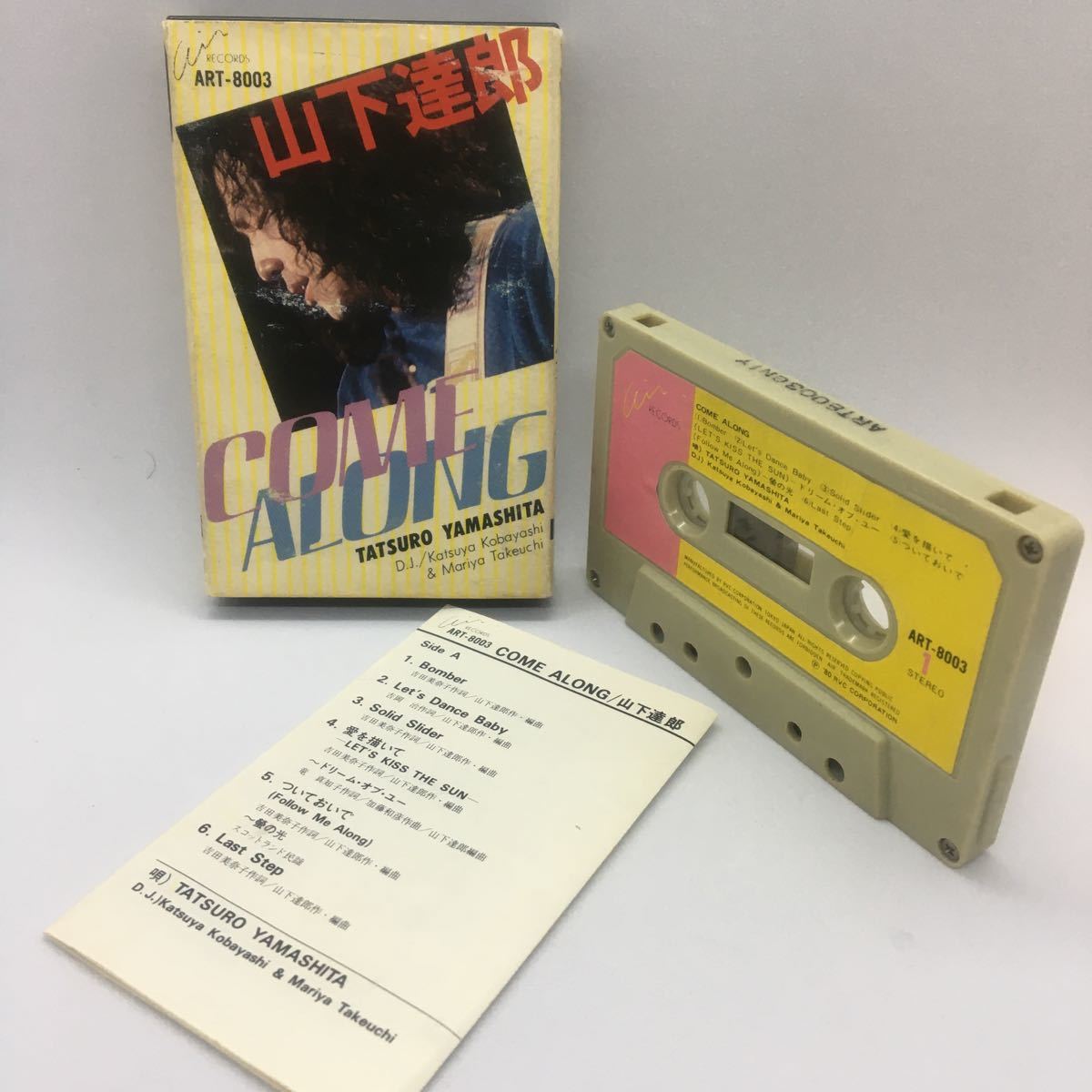 待望☆】 山下達郎 COME ALONG 1980年 カセットテープ