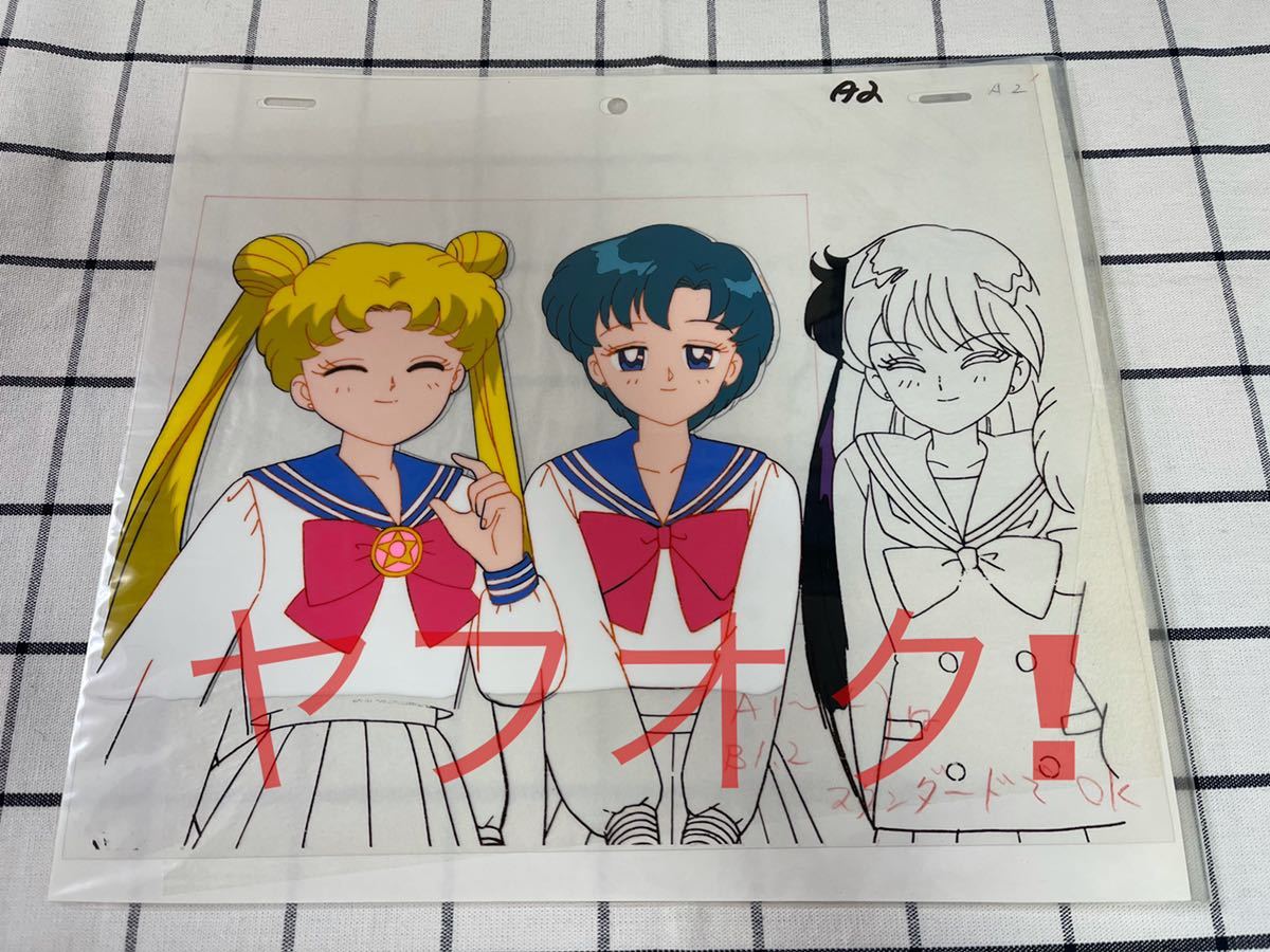 ヤフオク! - 美少女戦士セーラームーン/セル画 月野うさぎ 水野亜美 火...