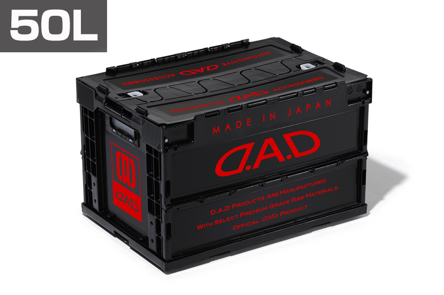  Garcon DAD контейнер box черный X красный 50L HA573-02