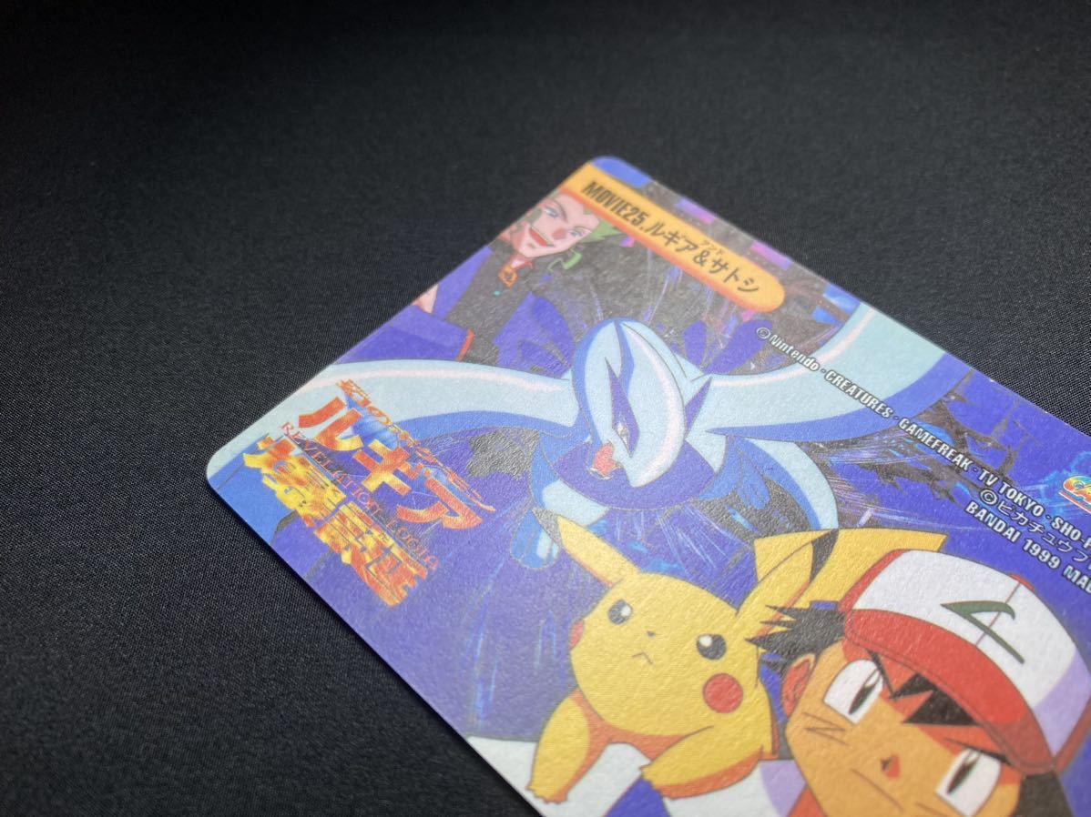 Yahoo!オークション - ポケモン カードダス アニメコレクション Yahoo!オークション - ポケモン カードダス アニメコレクション