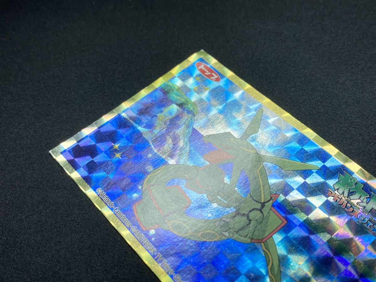 トップ 製菓 ポケモン シール ステッカー レックウザ アドバンスジェネレーション トップサン 希少 Top Pokemon Sticker Rayquaza Topsun_画像7