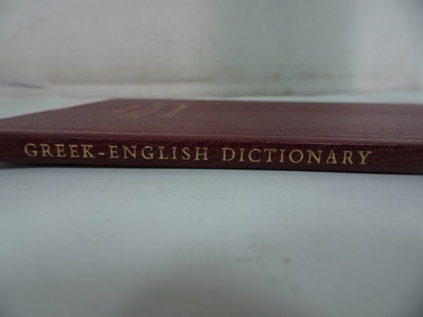 ★【Greek-English DICTIONARY of the New Testament】ギリシア語英語_画像3