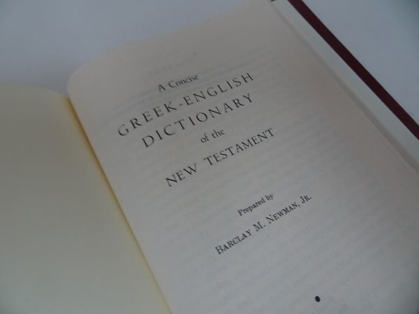 ★【Greek-English DICTIONARY of the New Testament】ギリシア語英語_画像5