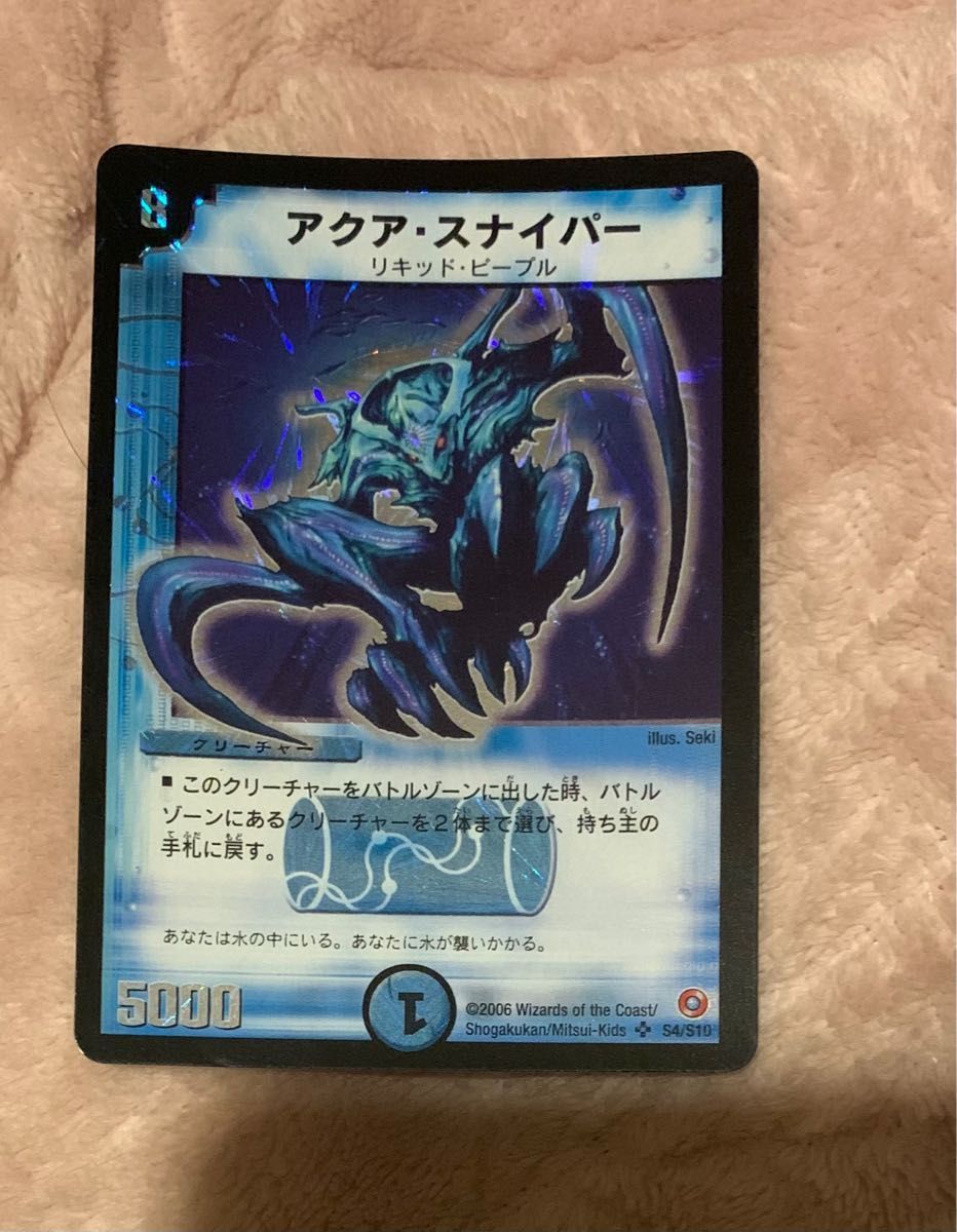 デュエルマスターズ デュエマ ベリーレア スーパー まとめ 29枚 デュエルマスターズ デュエマ ベリーレア スーパー まとめ 29枚