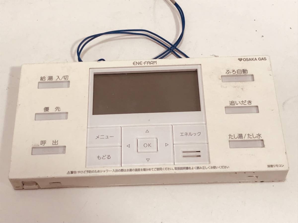 リモコン DK16】送料無料 動作保証 ENE-FARM NORITZ ノーリツ リモコン DK16】送料無料 動作保証 ENE-FARM NORITZ ノーリツ