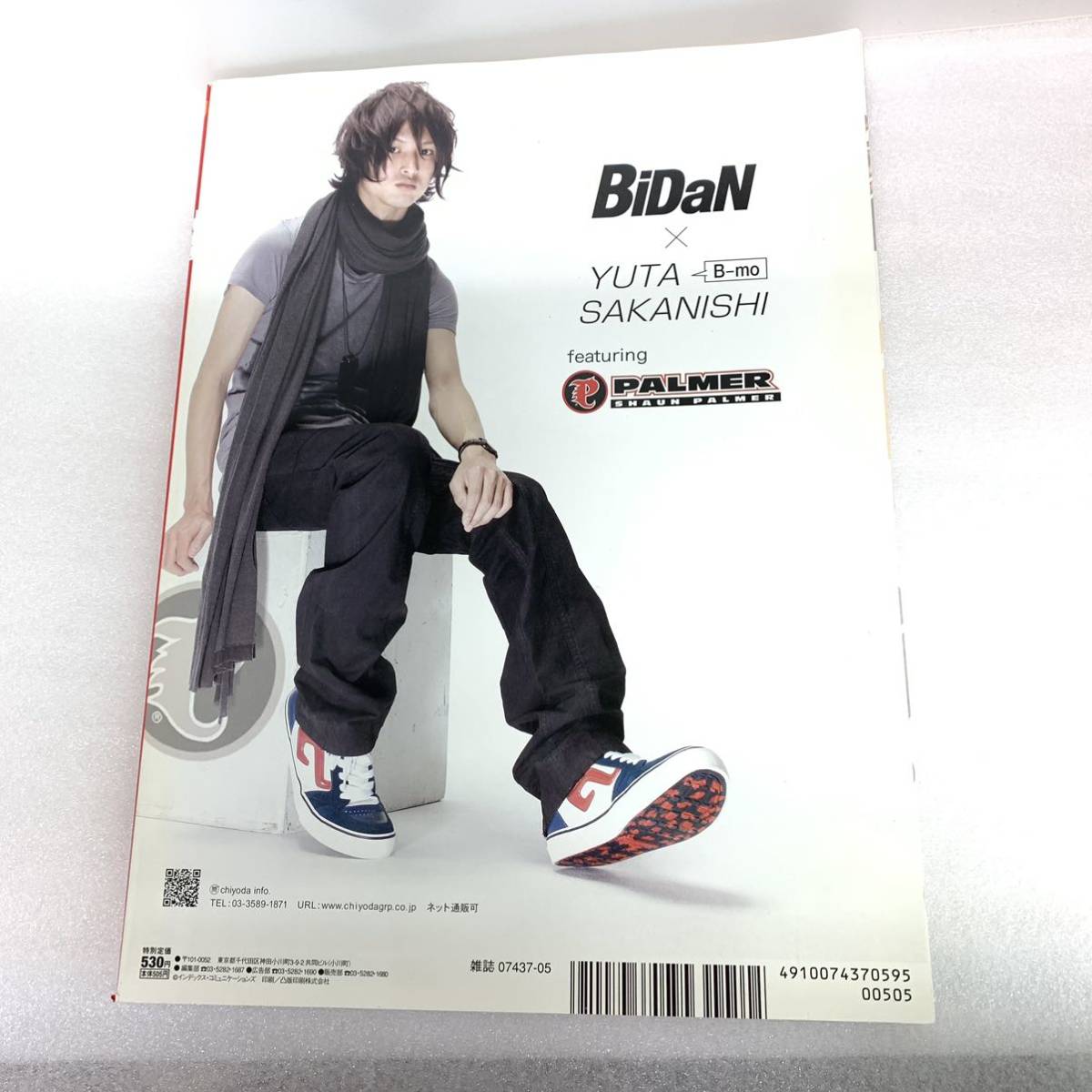 BiDaN ビダン/2009年5月号/松本潤/水島ヒロ