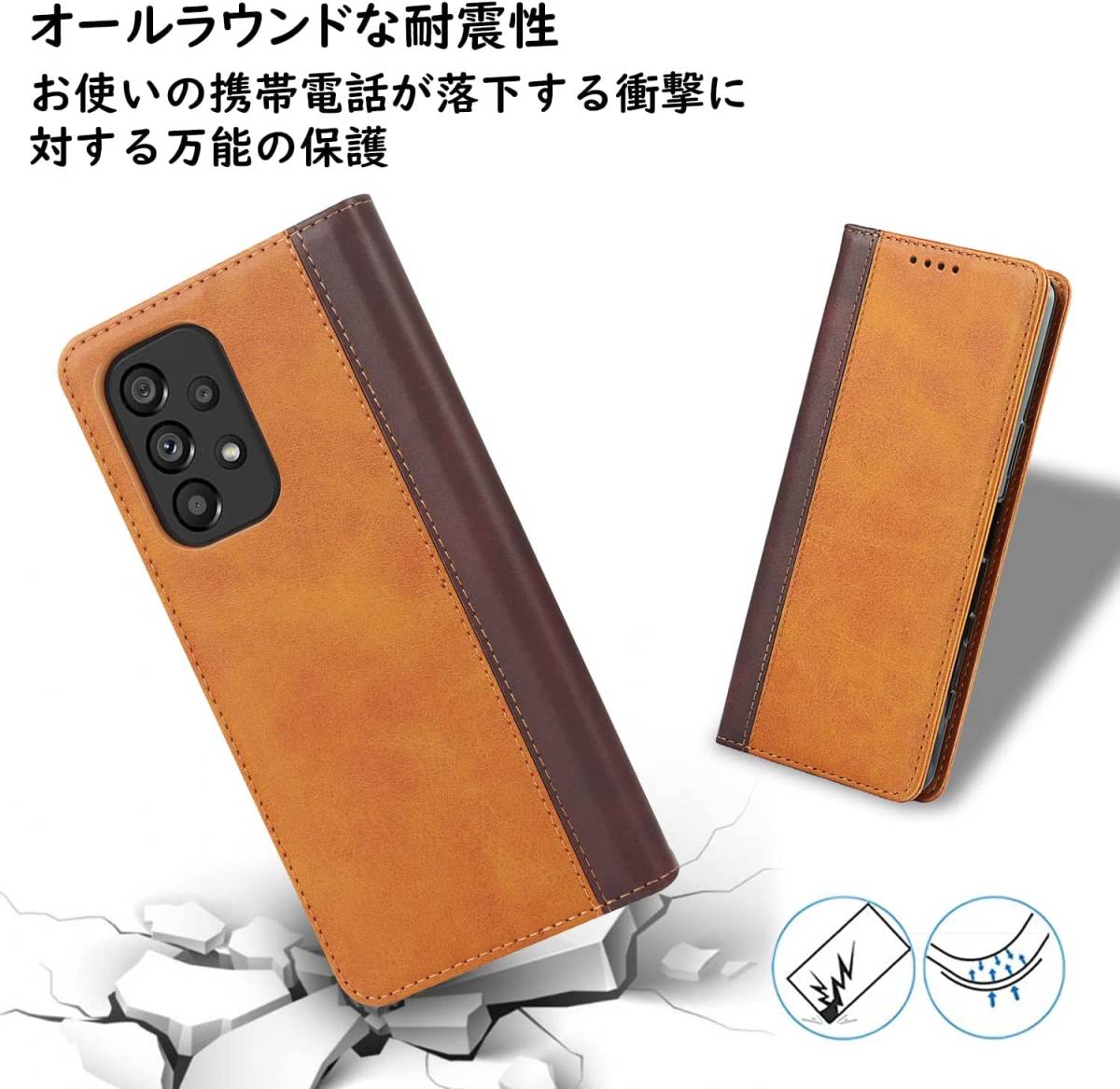 【即決価格】 Galaxy A53 5G ケース 手帳型 耐衝撃 マグネット式 カード収納 スタンド機能 黄・茶 ay476_画像2