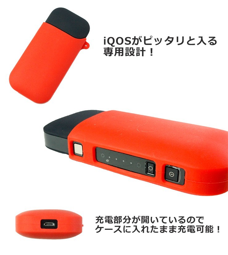 ゆうパケットのみ送料サービス アイコス/iQOS専用シリコンカバー グリーン_画像2