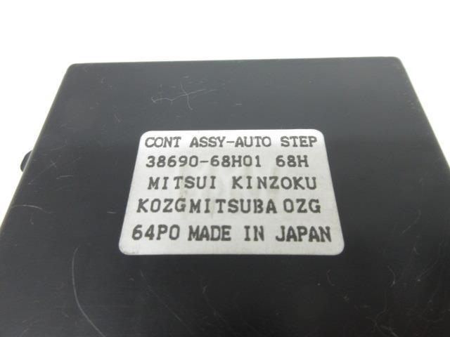 R3年 エブリィワゴン 3BA-DA17W (7)オートステップコンピューター 38690-68H01 181555 4462の画像6