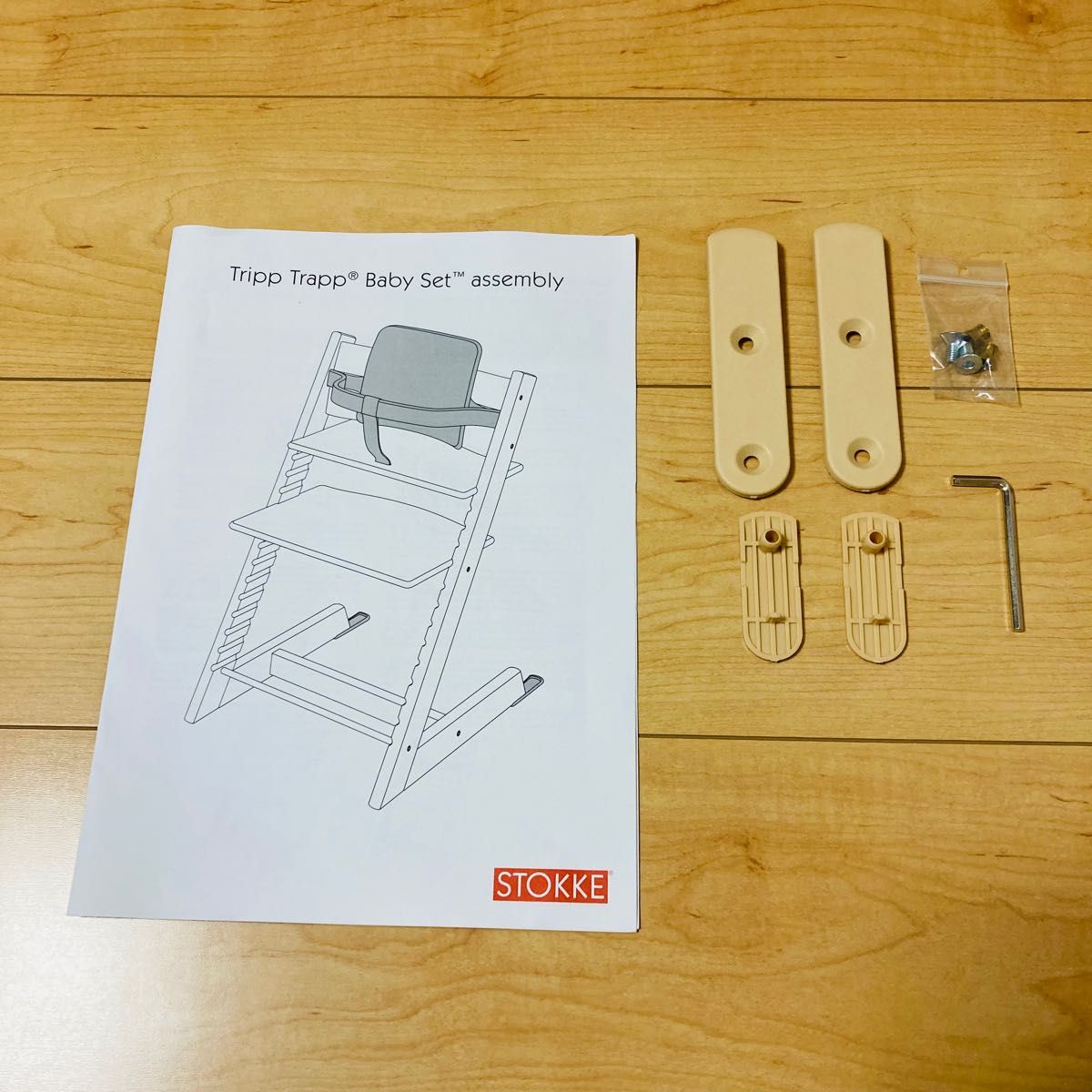 STOKKE ストッケ トリップトラップ 旧型 ベビーセット 延長 STOKKE ストッケ トリップトラップ 旧型 ベビーセット 延長