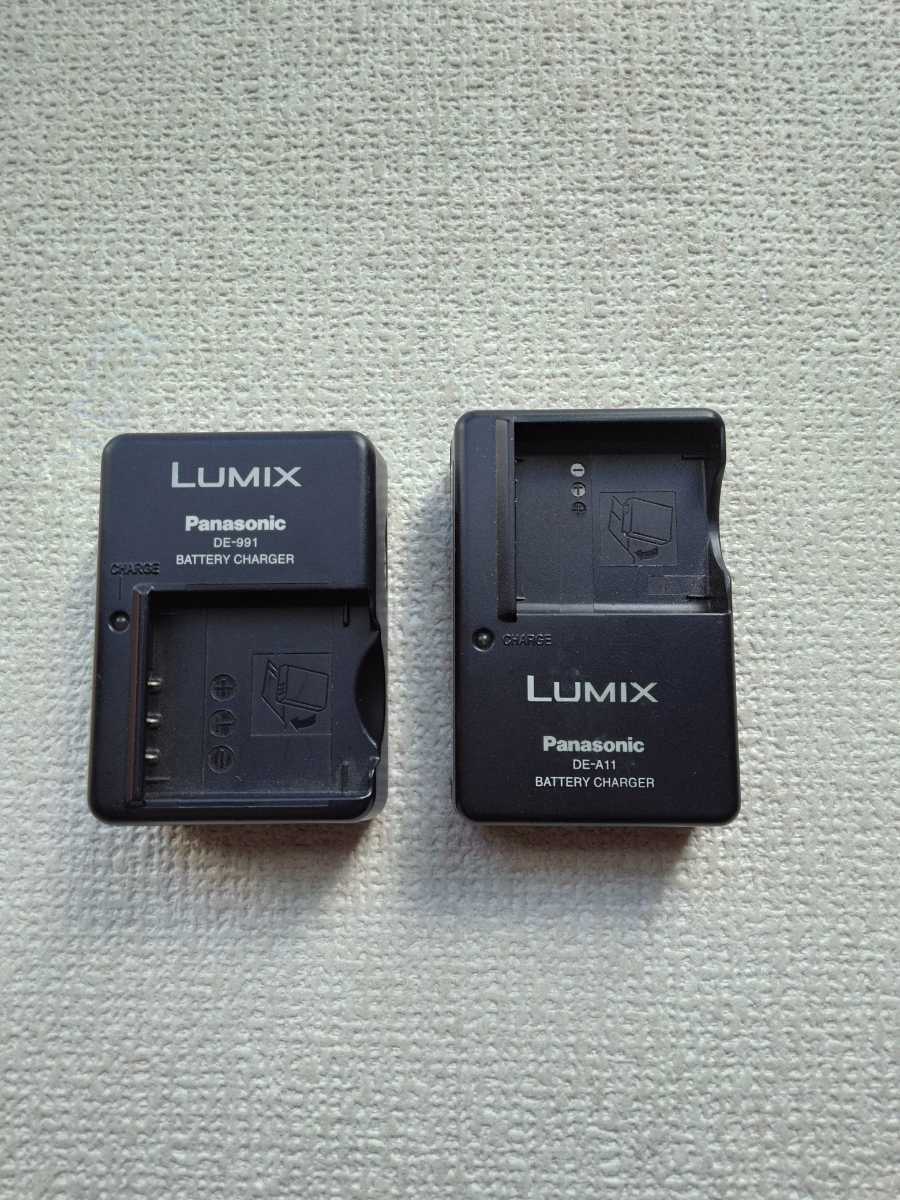 * used. charger LUMIX, Panasonic,CHARGER(2 piece ).