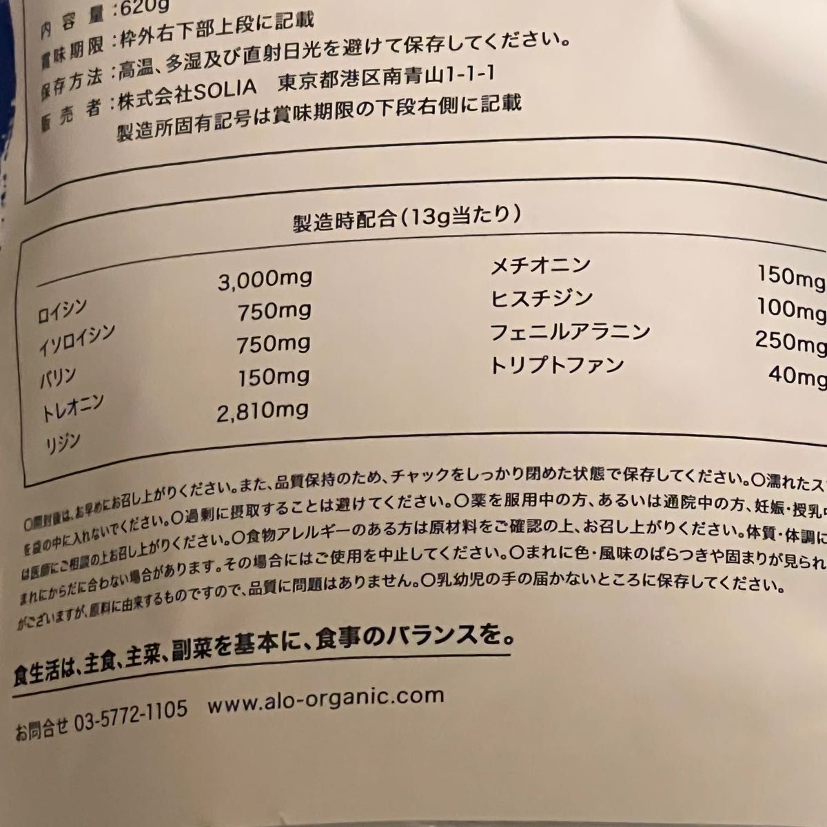 AMBiQUE アンビーク オールインワンEAA レモン風味 620g|Yahoo AMBiQUE アンビーク オールインワンEAA レモン風味 620g|Yahoo
