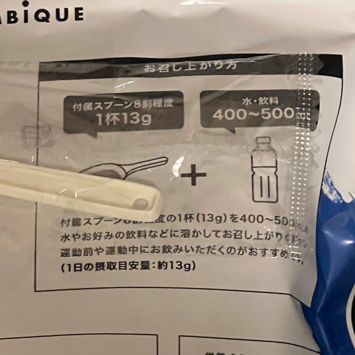 AMBiQUE アンビーク オールインワンEAA レモン風味 620g|Yahoo AMBiQUE アンビーク オールインワンEAA レモン風味 620g|Yahoo
