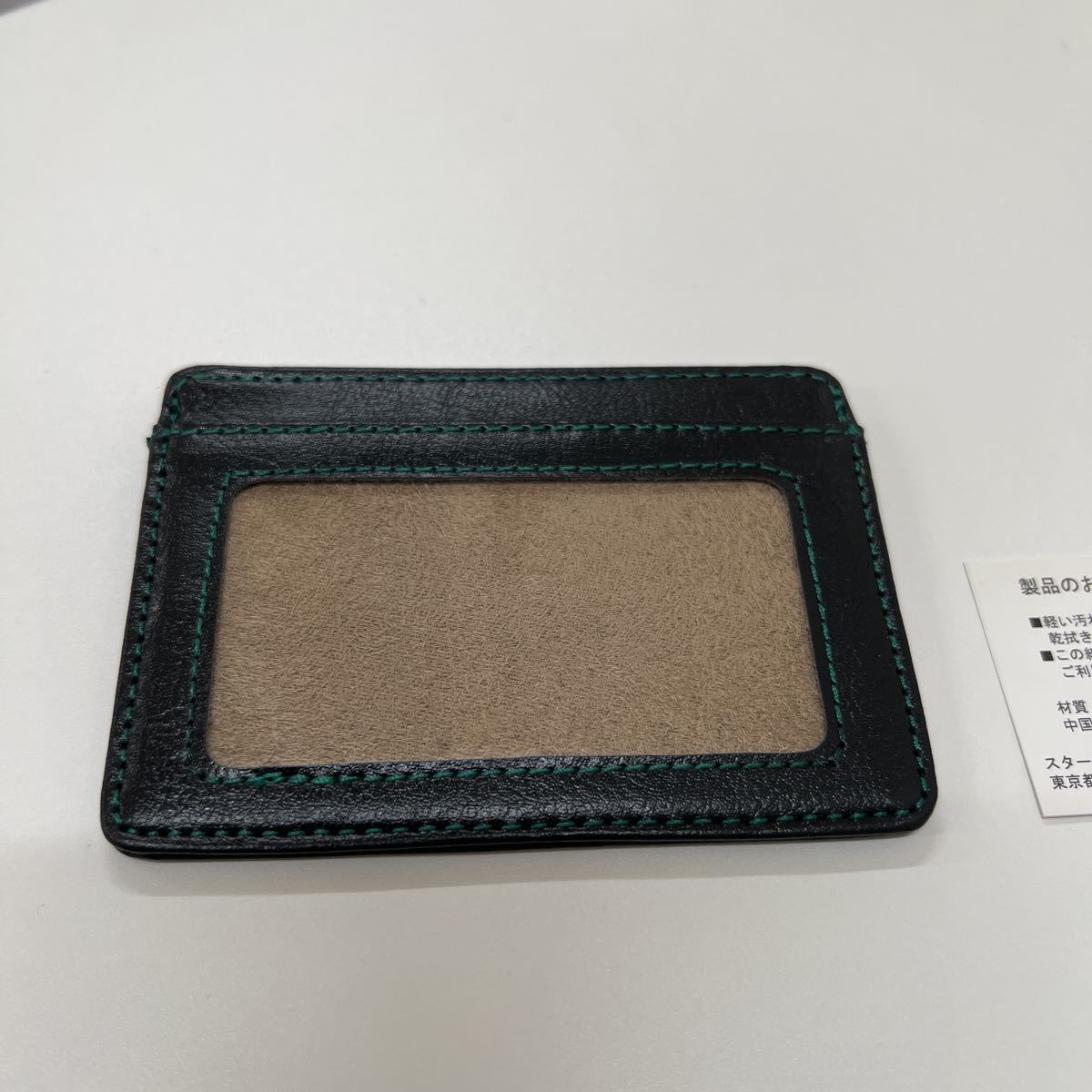  not for sale start ba Starbucks business card case card-case black green stitch pass case 