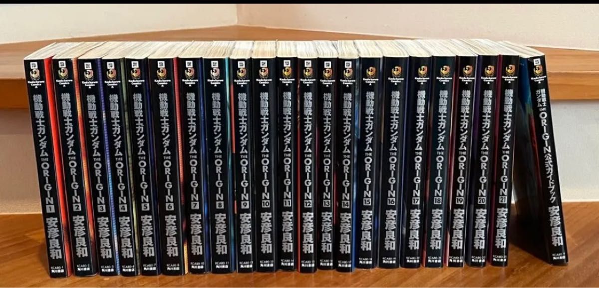 機動戦士ガンダム　THE ORIGIN 1〜21巻　初版あり公式ガイドブック1 安彦良和