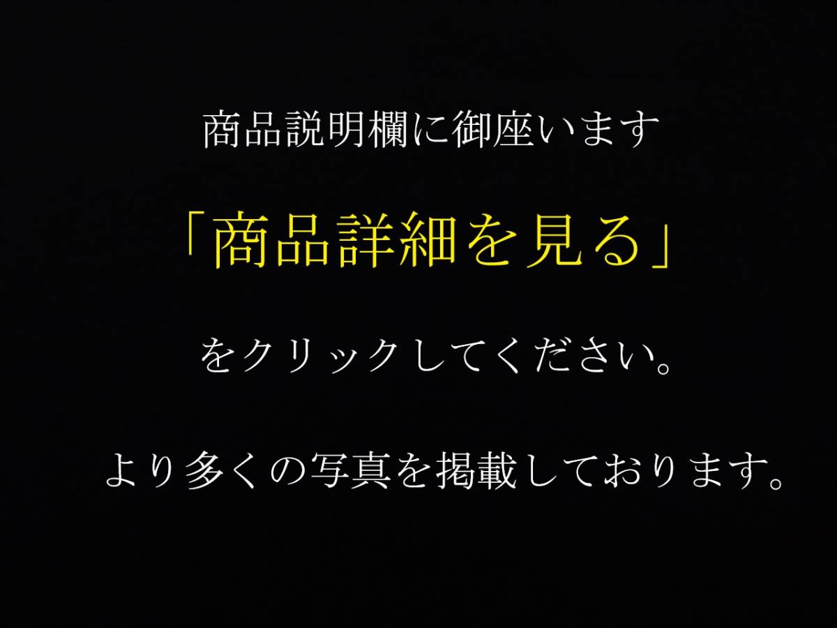 世界最高峰クリスタル グラス界のクイーン オールドサンルイ SAINT