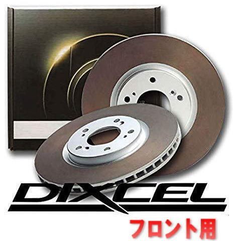 スーパーセール DIXCEL ディクセル ブレーキローター FPタイプ