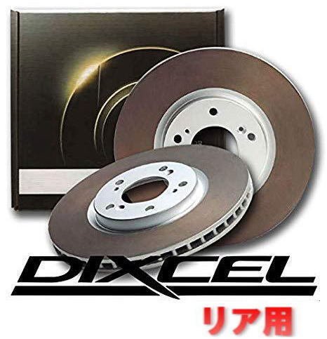 DIXCEL ディクセル ブレーキローター FPタイプ リアセット 14/09～ レクサス RC F USC10 カービングスリットディスク 3179156_画像1