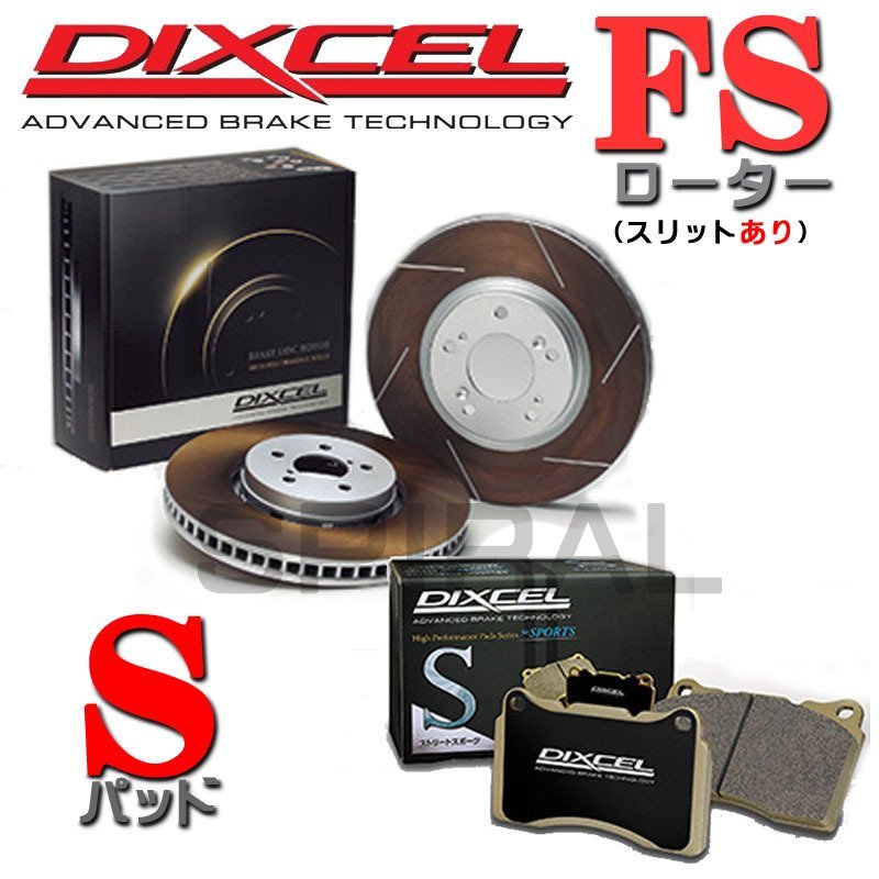 DIXCEL ディクセル スリットローター FSタイプ & Sタイプ 1台分 04/12～06/11 インプレッサGDB WRX STi S203/S204 Brembo PCD:114.3