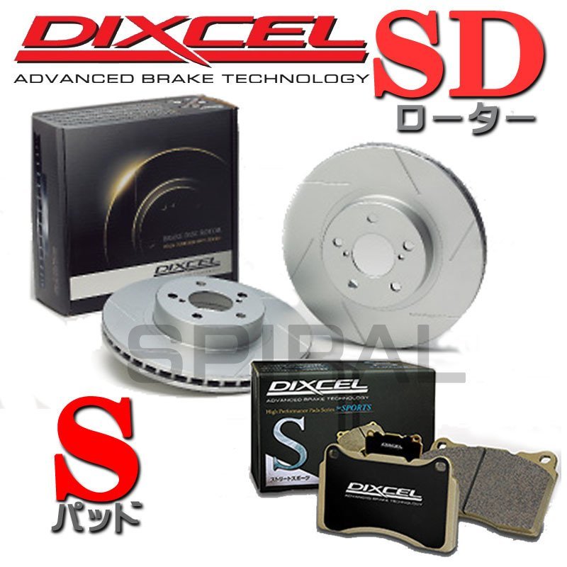 DIXCEL ディクセル スリットローター SD & Sタイプ 前後セット(1台分) 01/7～ DC5 インテグラタイプR ブレンボ用