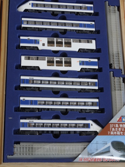 マイクロエース A-1071 371系 特急 あさぎり 7両木箱セット | salud