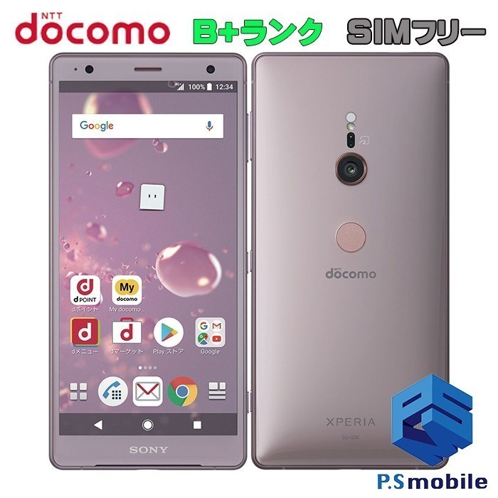 柔らかい SO-03K docomo 【美品】SIMロック解除済み SONY 565180