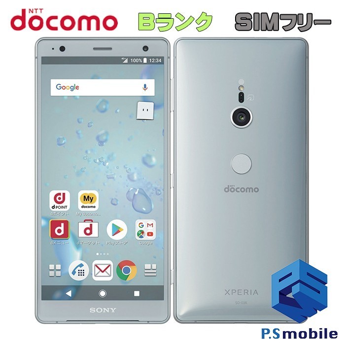 新しいスタイル SO-03K docomo 【良品中古】SIMロック解除済み SONY