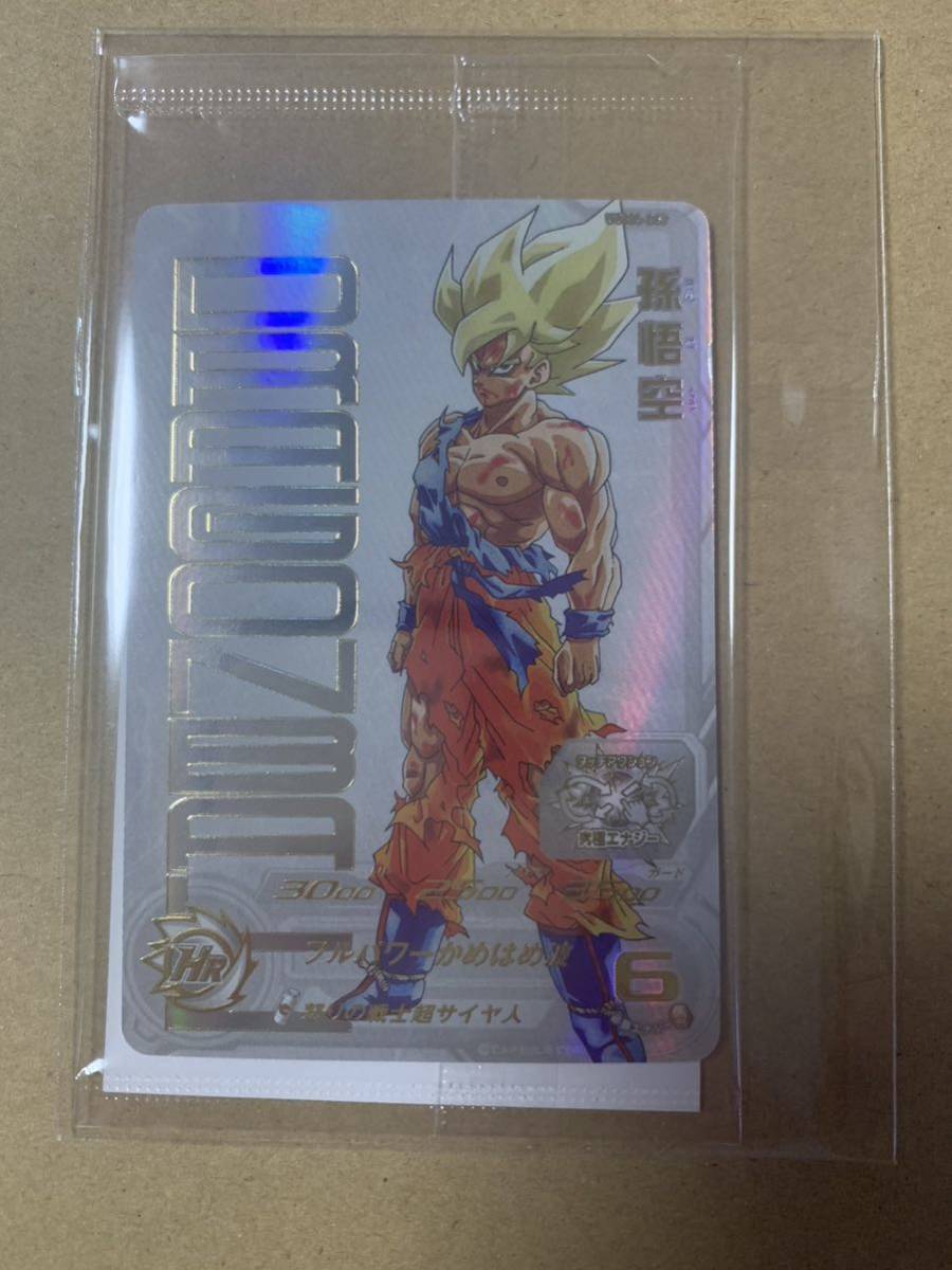 ドラゴンボールヒーローズ 孫悟空 UGM4-067 あたるとすっげぇぞ ...