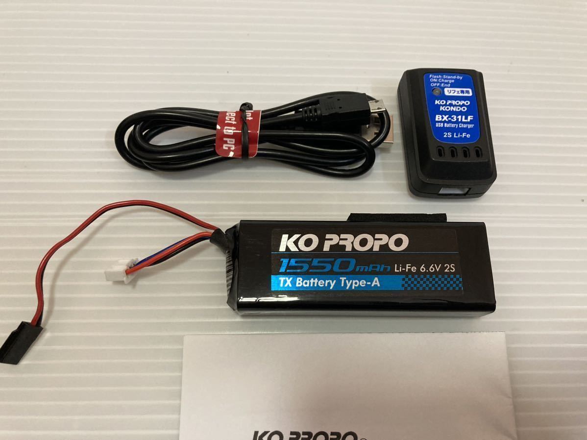 Yahoo!オークション - 1円〜 KO 2N-1550 TXリポバッテリ EX-NEXT Yahoo!オークション - 1円〜 KO 2N-1550 TXリポバッテリ EX-NEXT