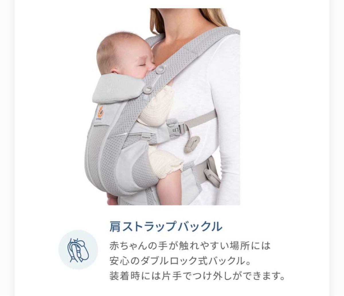 エルゴベビー オムニ ブリーズ Breeze 抱っこひも サンドベージュ 海外