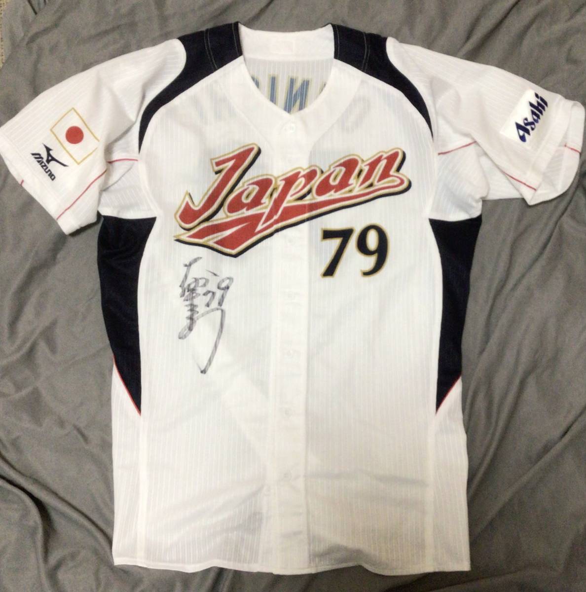 2012年 侍ジャパン 実使用ユニフォーム プロ野球 NPB 直筆サイン入り
