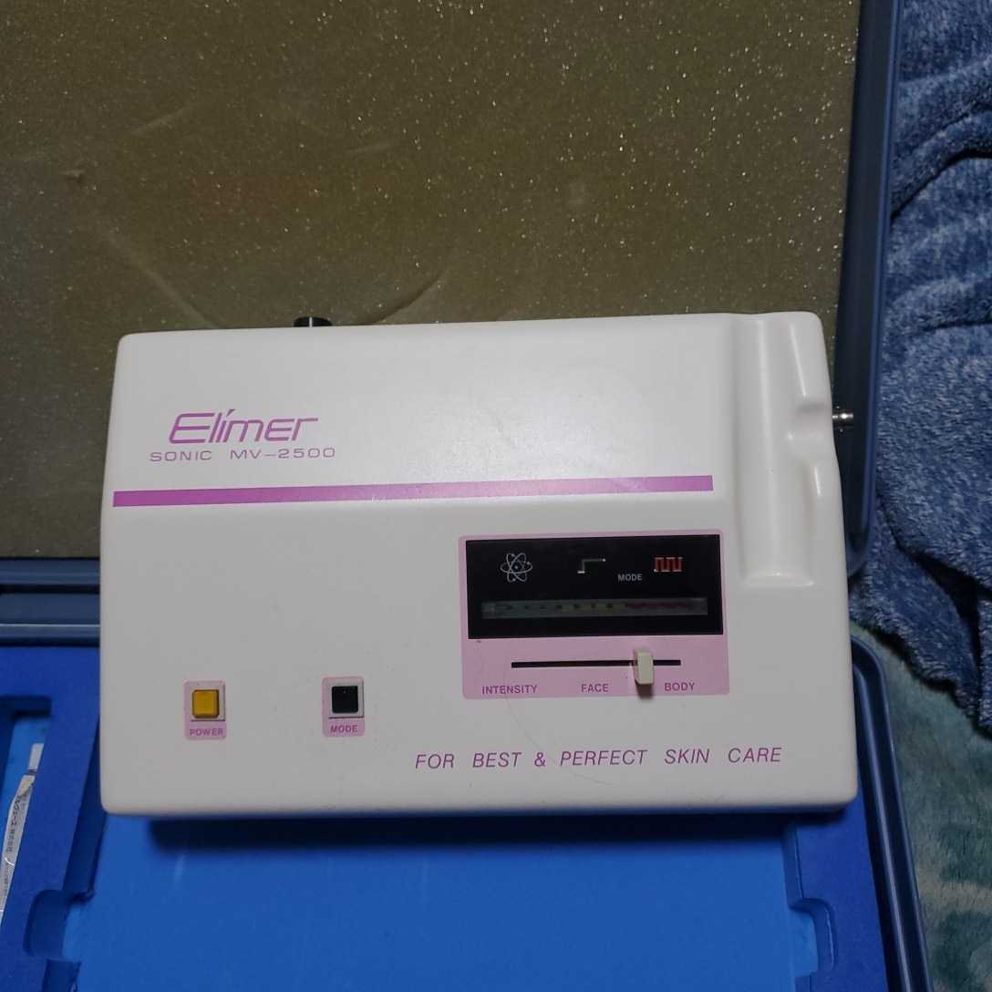 ELIMER SONIC MV-2500 スキンケア 超音波機器_画像1