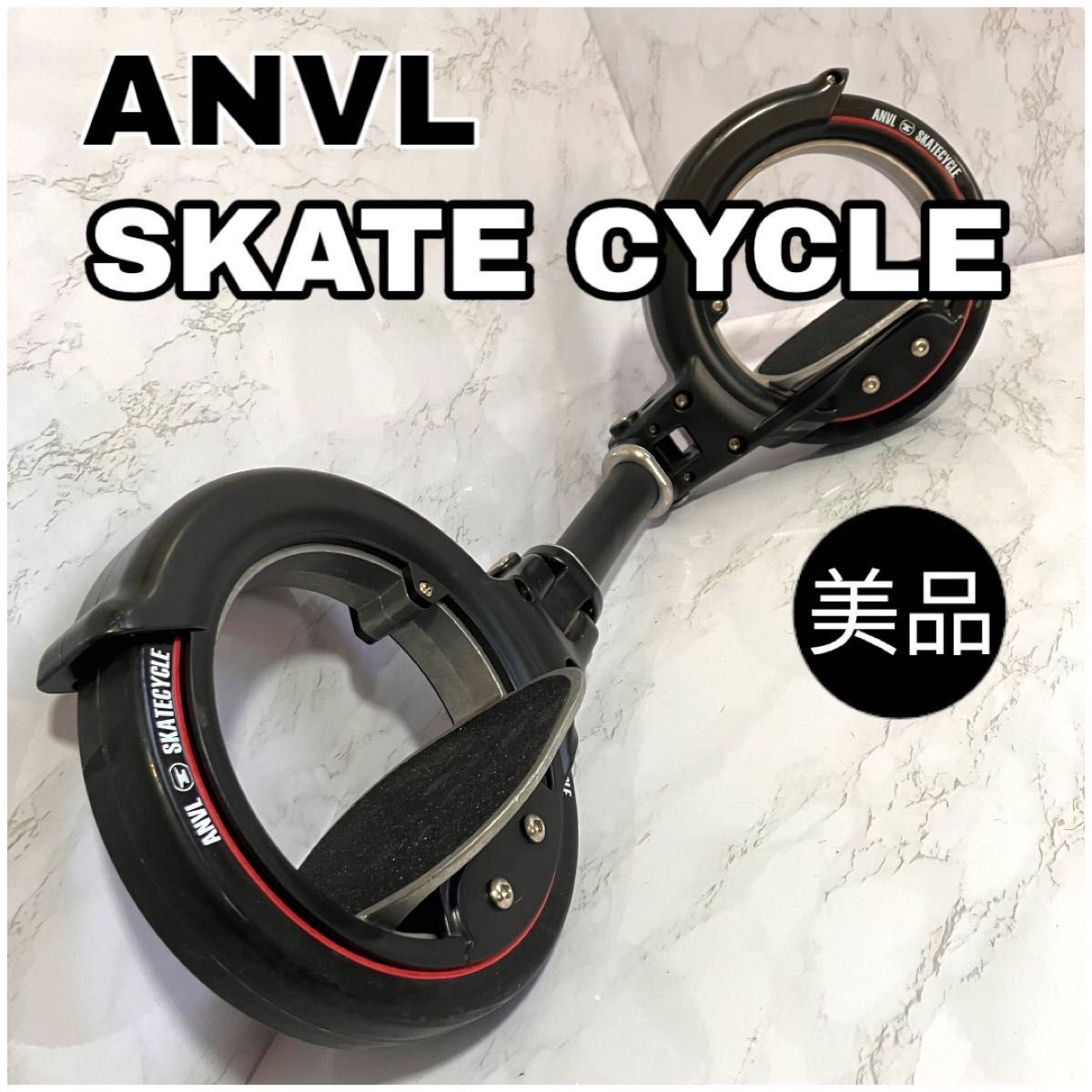 【美品】ANVL フリーライダー スケートサイクル [ Freerider Skatecycle/Brooklyn ] リップスティック スケボー ボード スケート