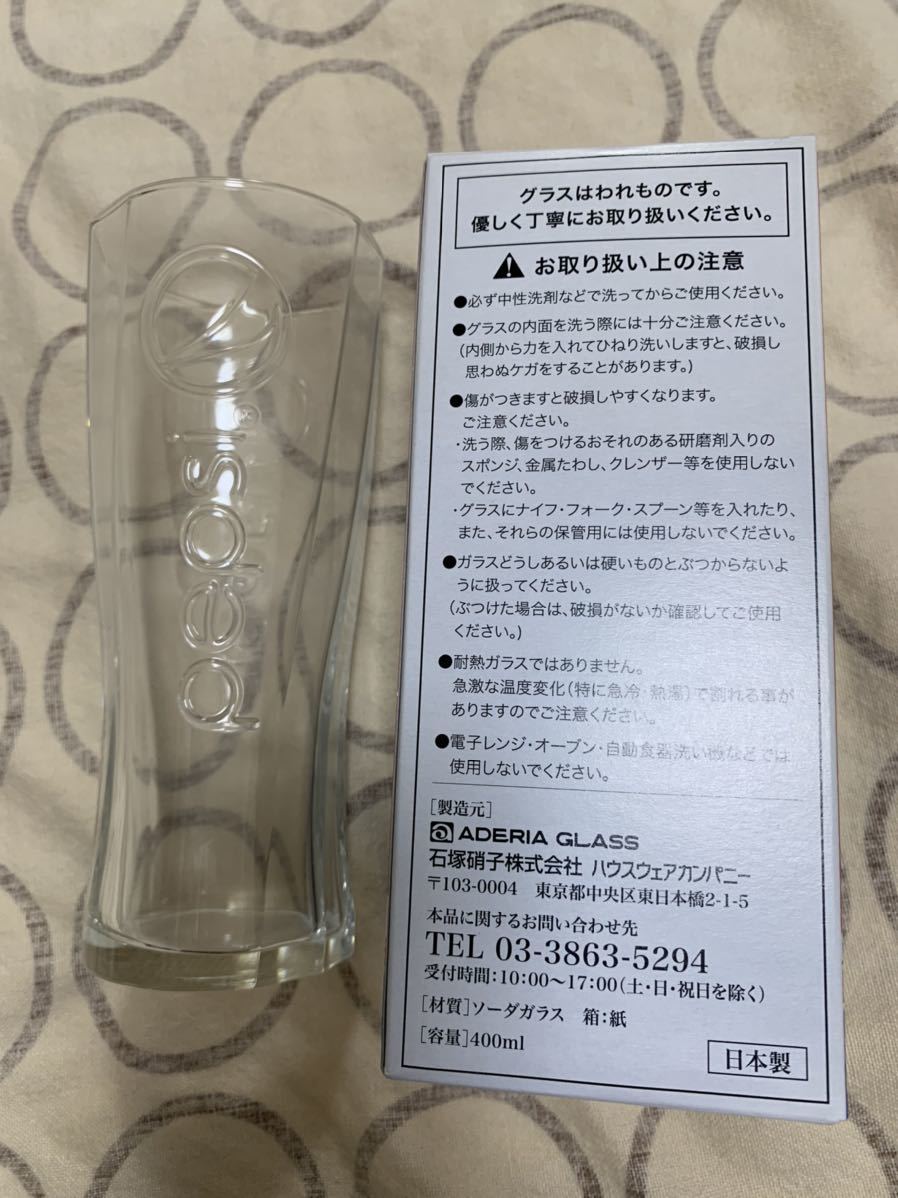  unused goods Pepsi original glass 400ml made in Japan not for sale Novelty 