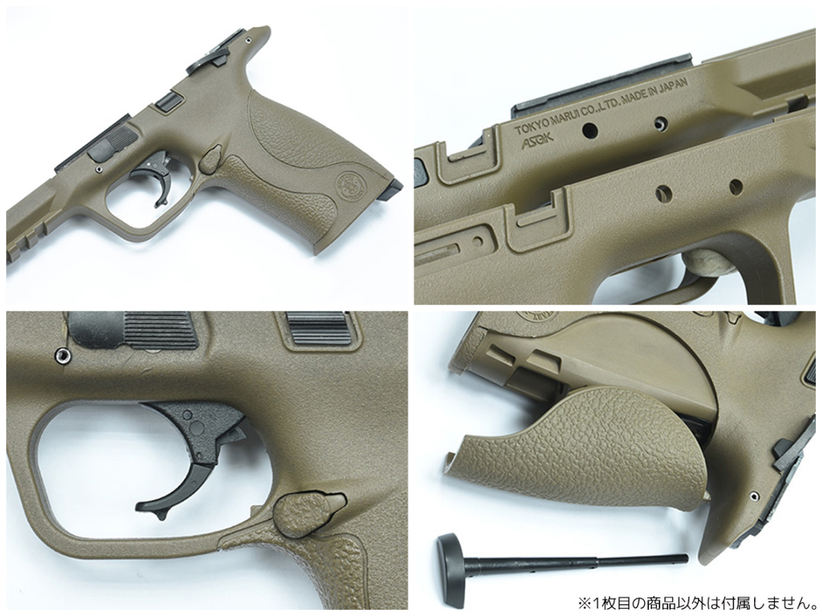 MP9-45(FDE)　GUARDER Performance Center リアリスティック ポリマー フレーム for マルイ M&P9_画像8