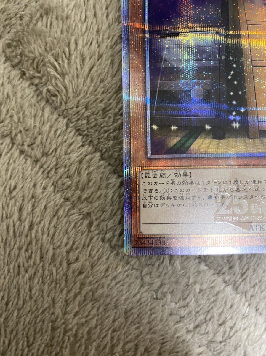 限定SALE爆買い】 遊戯王 - Chrome様 専用遊戯王 増殖するG 20th