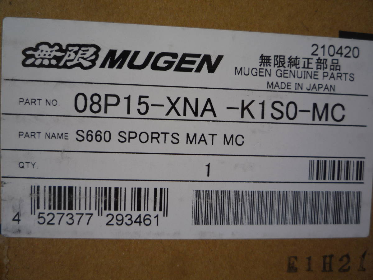 HONDA S660 JW5　無限 フロアマット SPORTS MAT 限定カモフラージュカラー 08P15-XNA-K1S0-MC 数量限定 完売 新品_画像2