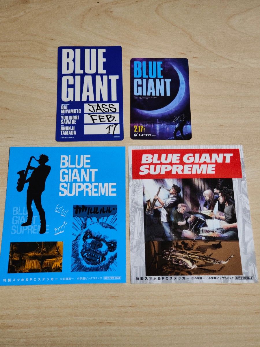 BLUE GIANT ブルージャイアント 全29冊 全巻セット-