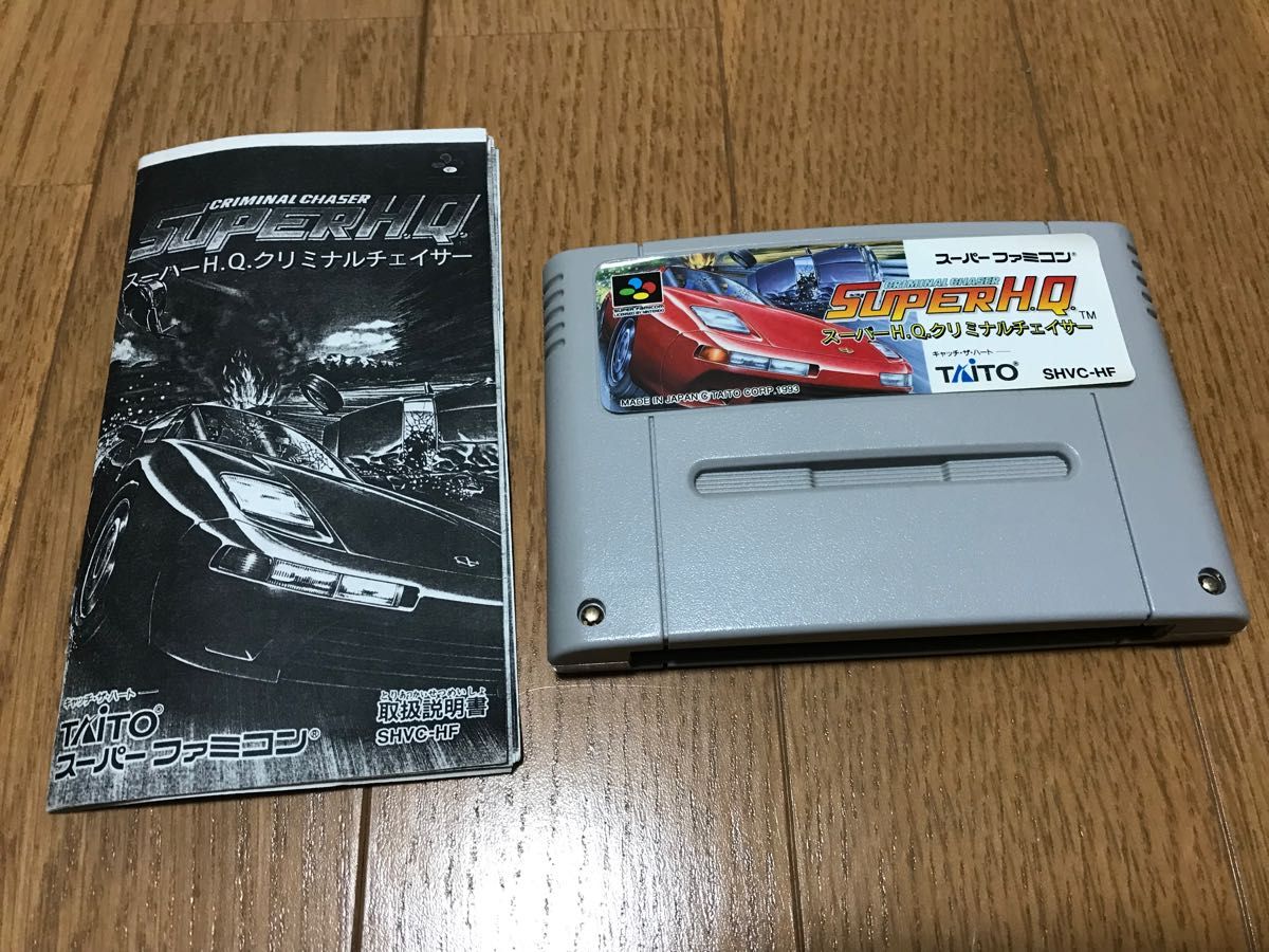 スーパーファミコン アリョール スーパーH.Qクリミナルチェイサー 2点