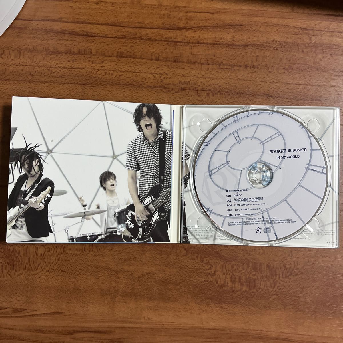 青の祓魔師 IN MY WORLD (期間生産限定アニメ盤 青の祓魔師 IN MY WORLD (期間生産限定アニメ盤