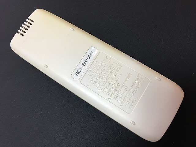 - RCS-SH1UNB SANYO 業務用パッケージエアコン用ワイヤレスリモコン 三洋電機_画像2