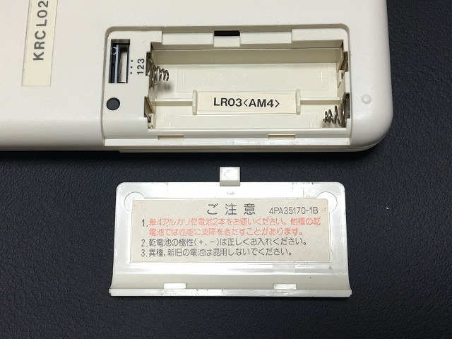 ☆ KRCL02-1 DAIKIN エアコンリモコン 長期倉庫保管 未使用品_画像4