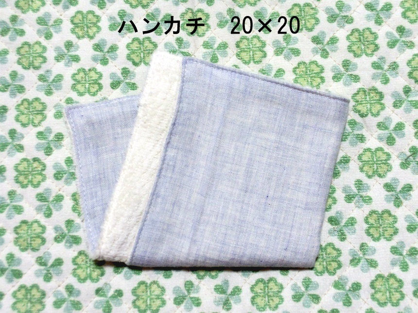 ★2119★杢無地★ハンカチ★20×20㎝★ダブルガーゼタオル★handmade★_画像1